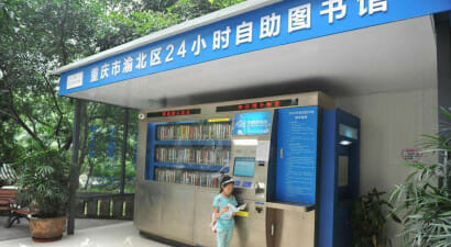 In Cina la biblioteca self-service aperta 24 ore su 24...
