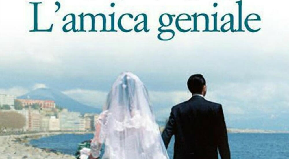 elena ferrante