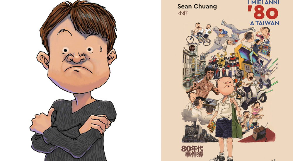 sean chuang