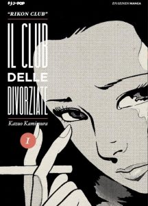 il club delle divorziate