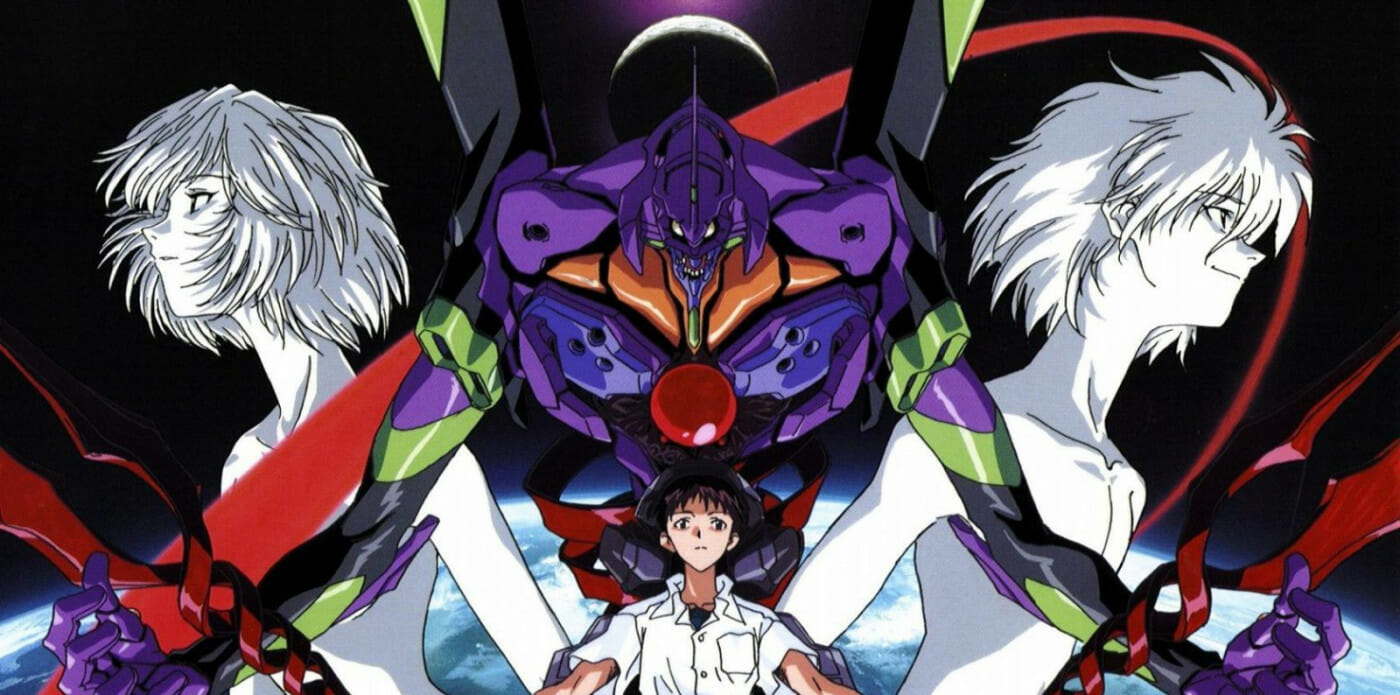 Neon Genesis Evangelion