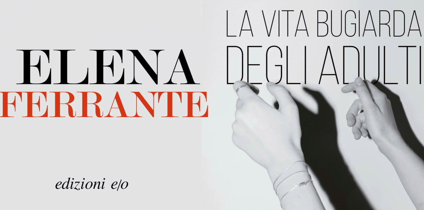 elena ferrante