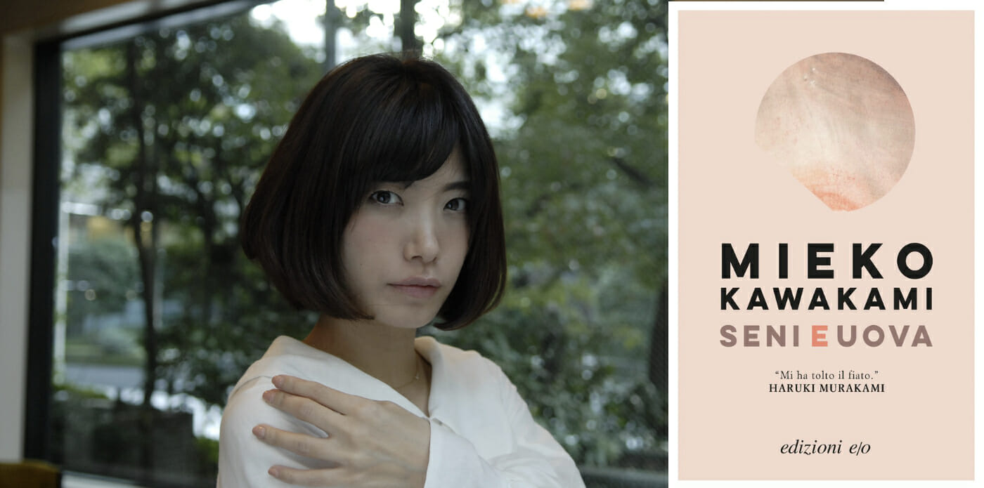 Mieko Kawakami – GettyEditorial-22082020