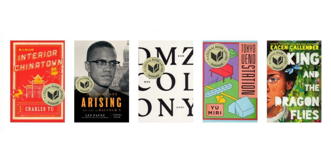 national book award 2020