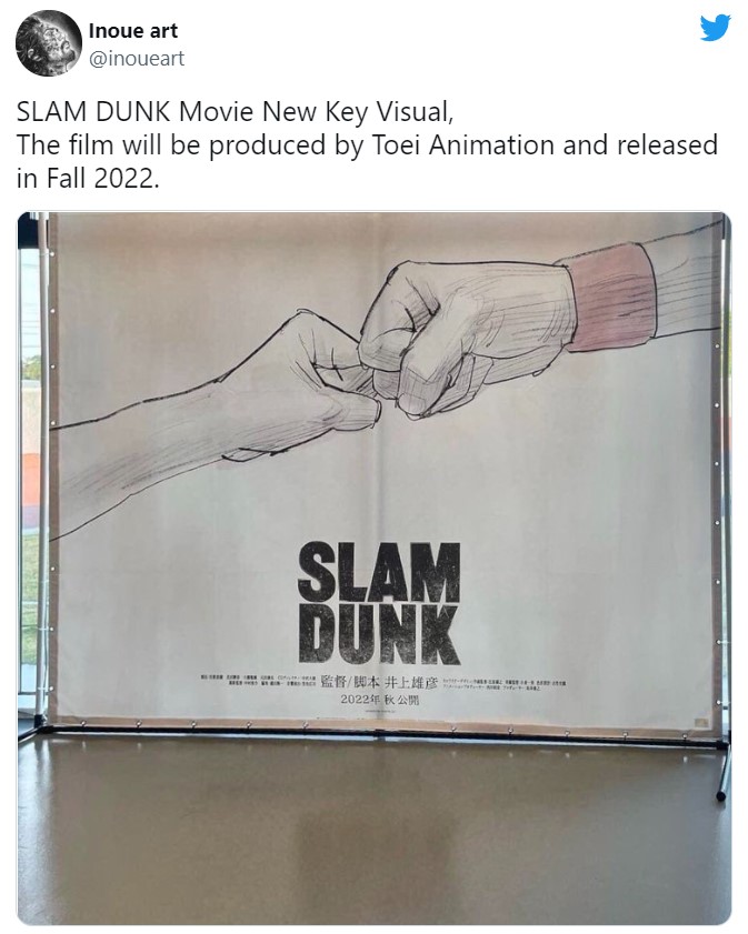 Visual promo film Slam dunk