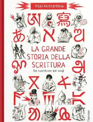 la grande storia della scrittura libri per ragazzi 2022