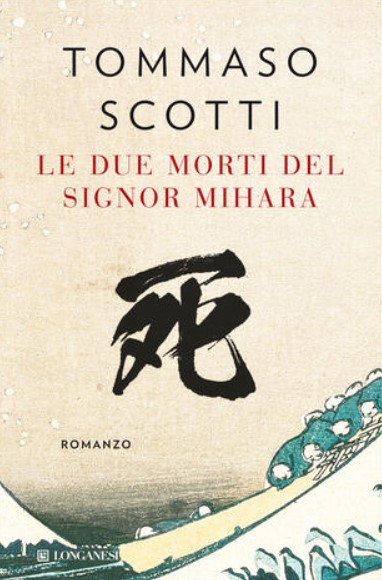 Le due morti del signor Mihara di Tommaso Scotti