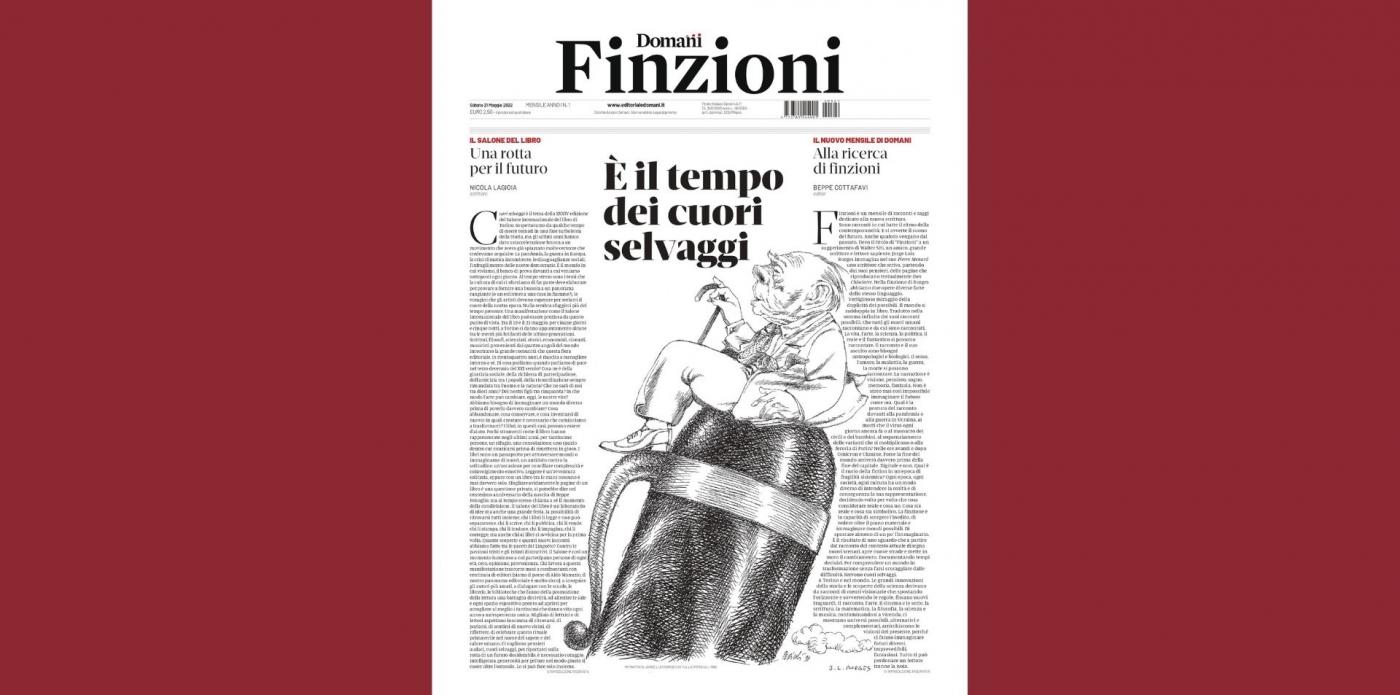Finzioni Domani