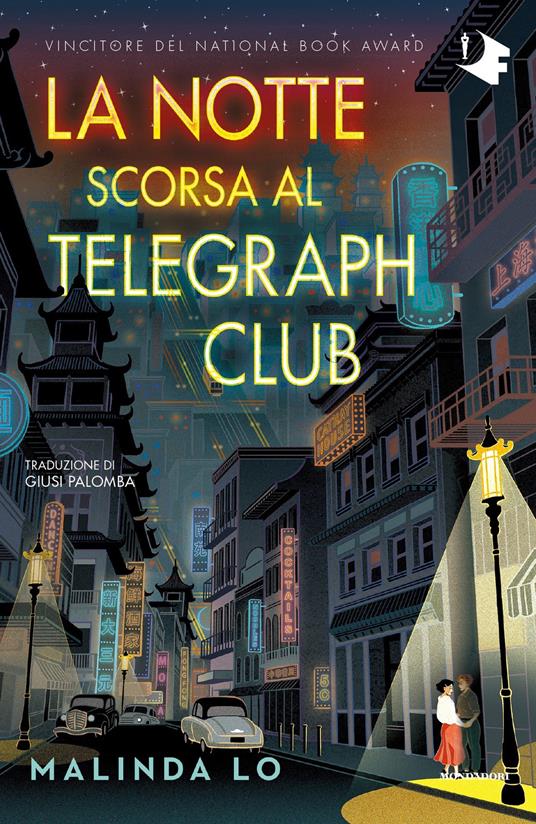 la notte scorsa al telegraph club è uno dei libri spicy del 2022