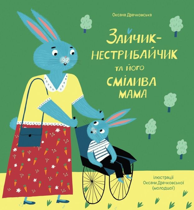 libri bambini ucraina