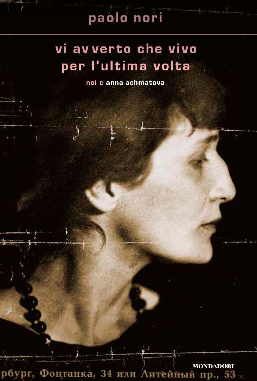  Riti di morte (Petra Delicado Vol. 1) (Italian Edition) eBook :  Giménez-Bartlett, Alicia, Nicola, Maria: Tienda Kindle