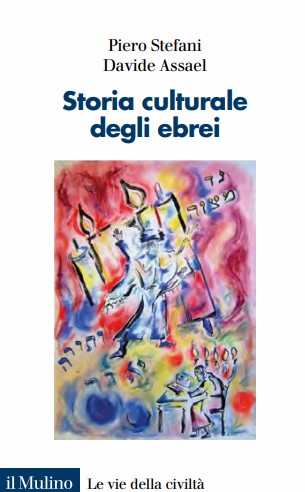 Storia culturale degli ebrei, libri giorno della memoria