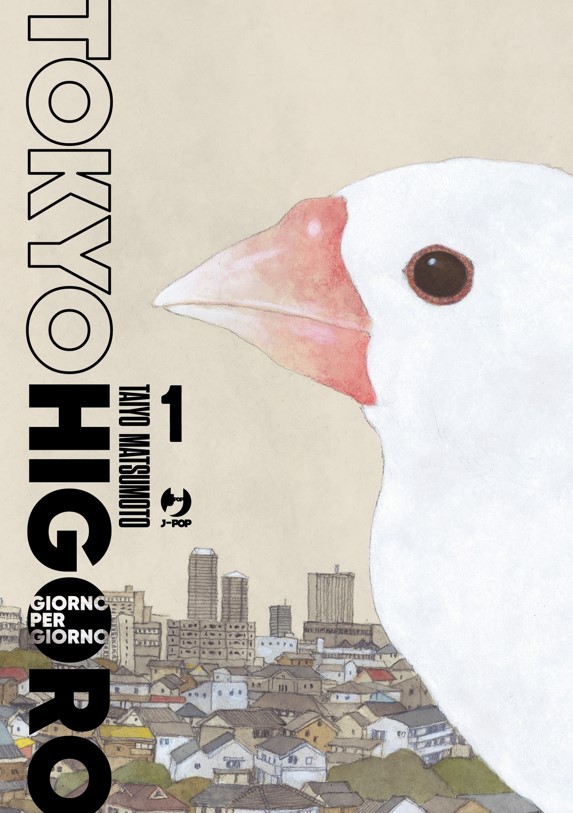 Tokyo higoro, libri da leggere estate 2024