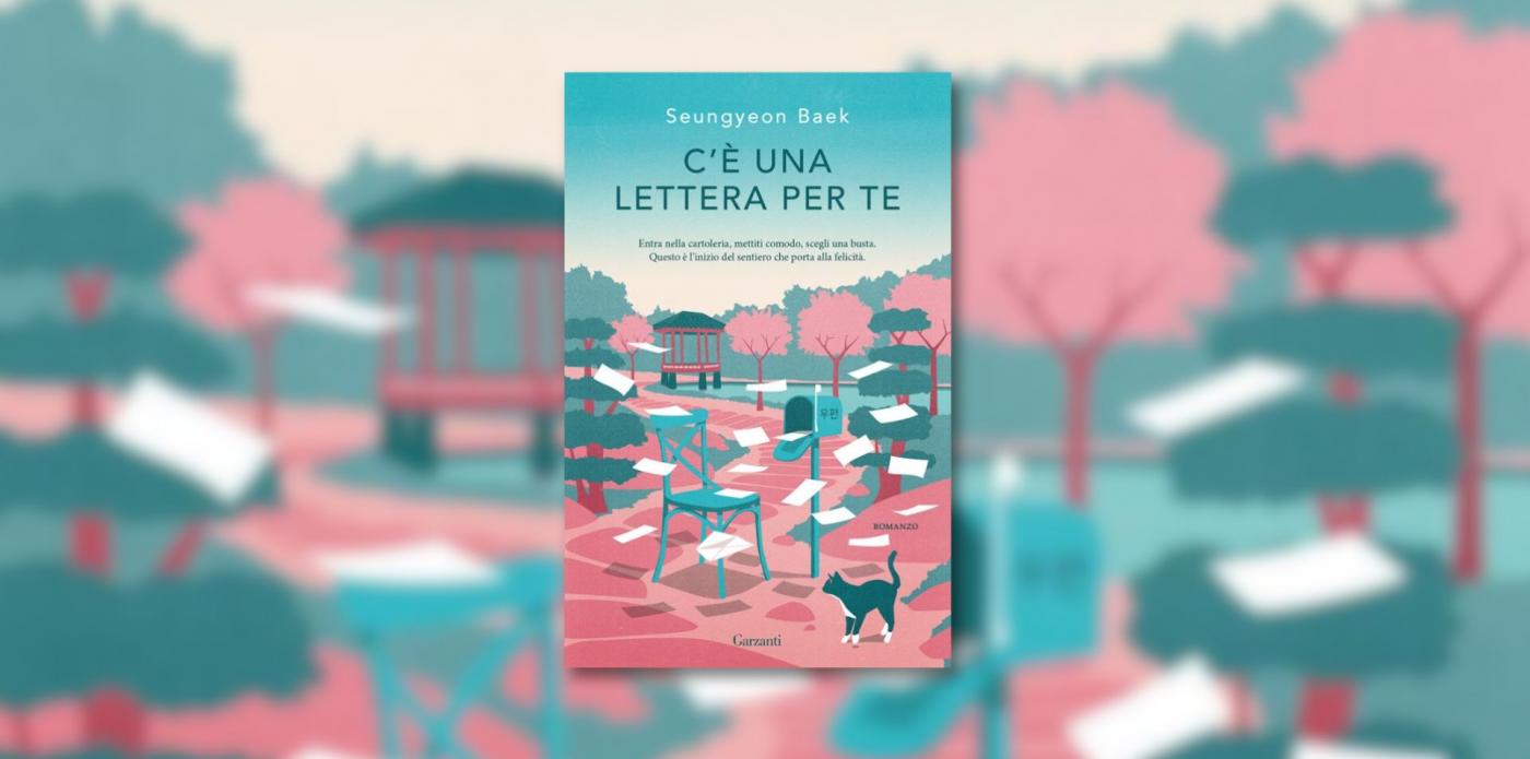 C'è una lettera per te di Seungyeon Baek