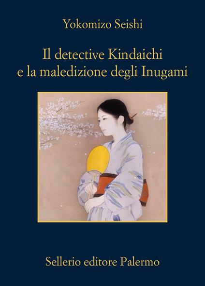  Il detective Kindaichi e a maledizione degli Inugami di Seishi Yokomizo, un'immagine della copertina
