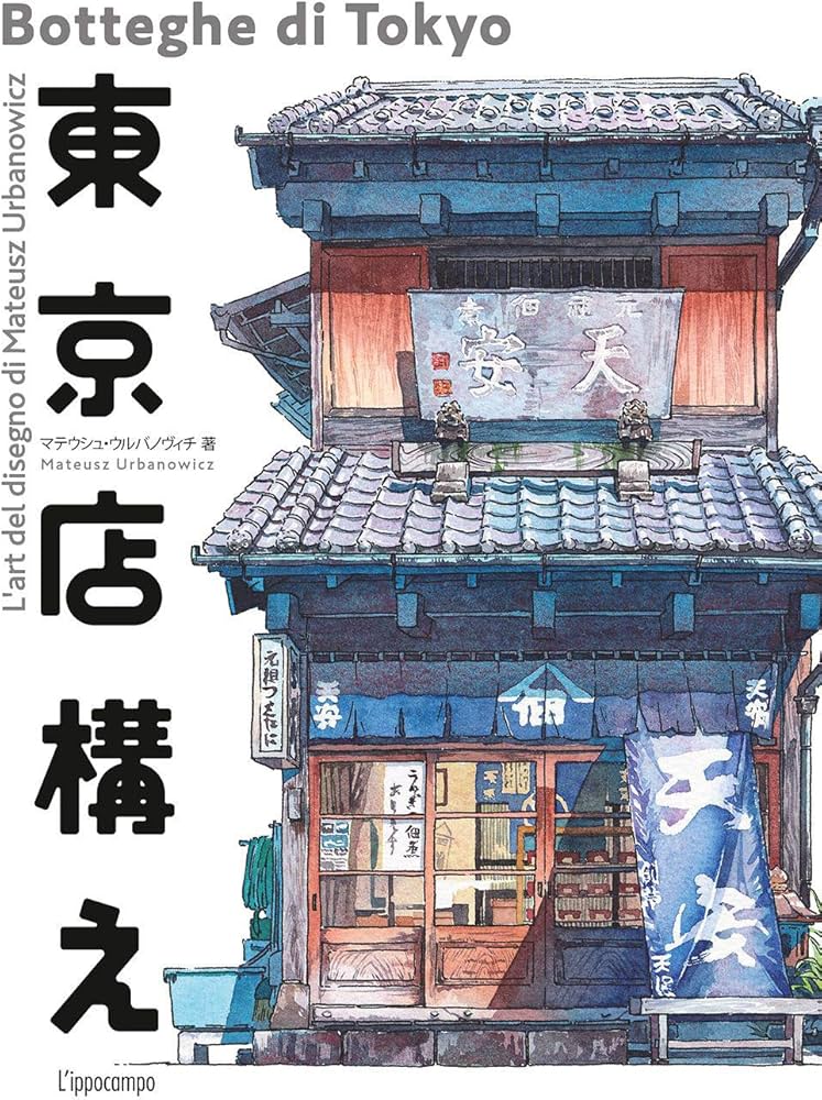 Botteghe di Tokyo