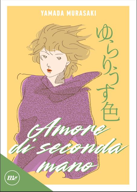 Amore di seconda mano, libri da leggere estate 2025