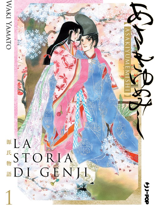La storia di Genji manga da leggere a settembre