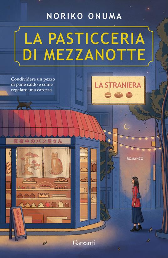 La pasticceria a mezzanotte di Noriko Onuma è uno dei libri giapponesi da leggere per ritrovare sé stessi