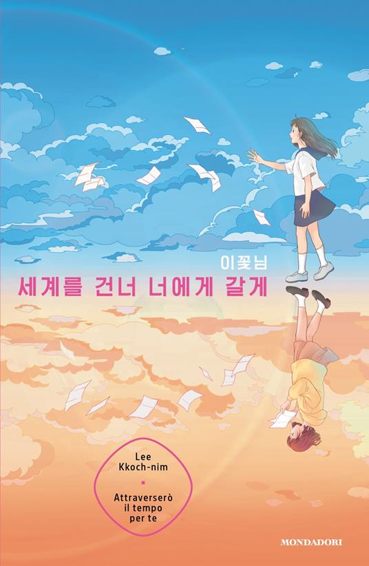 Attraverserò il tempo per te libri consigliati 2025