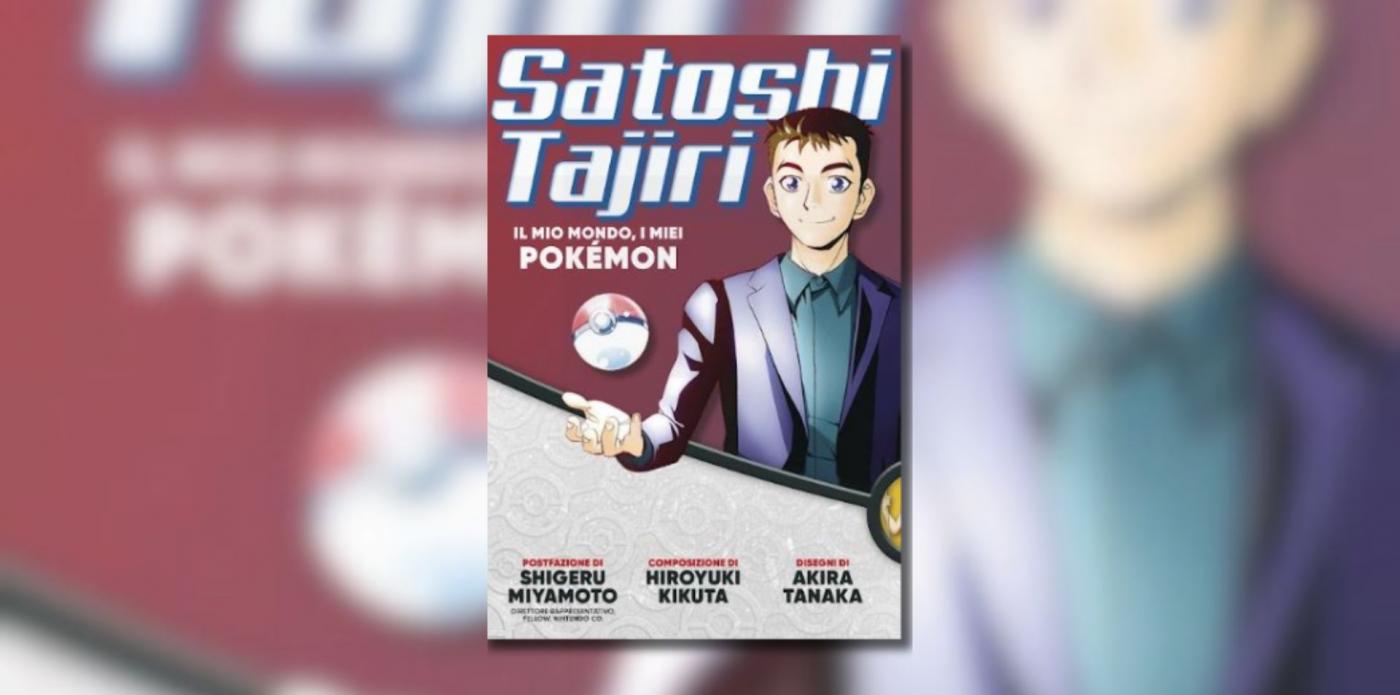 Copertina di Il mio mondo, i miei Pokémon