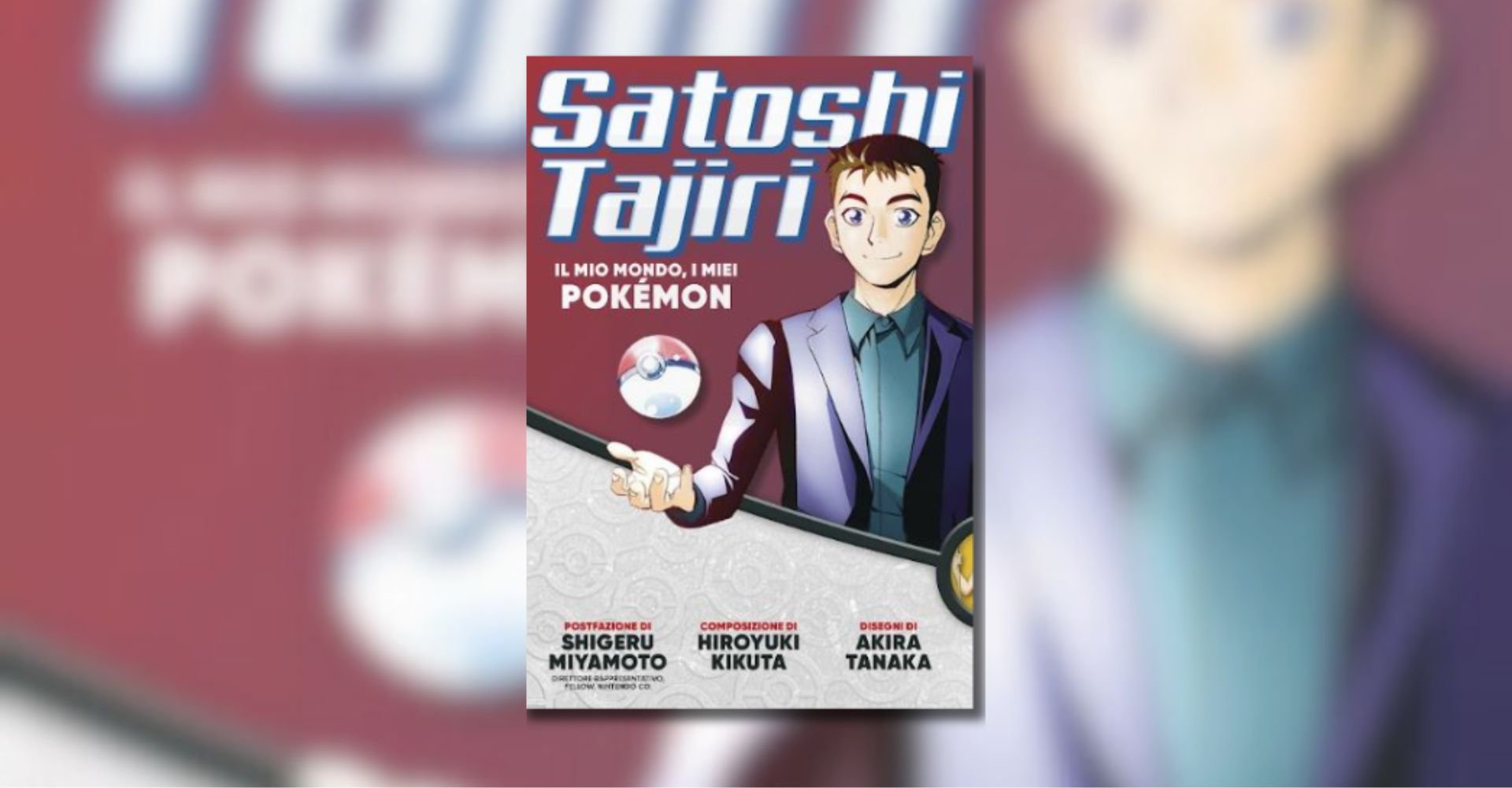 30 anni di Pokémon: in arrivo la biografia manga ufficiale del loro creatore, Satoshi Tajiri