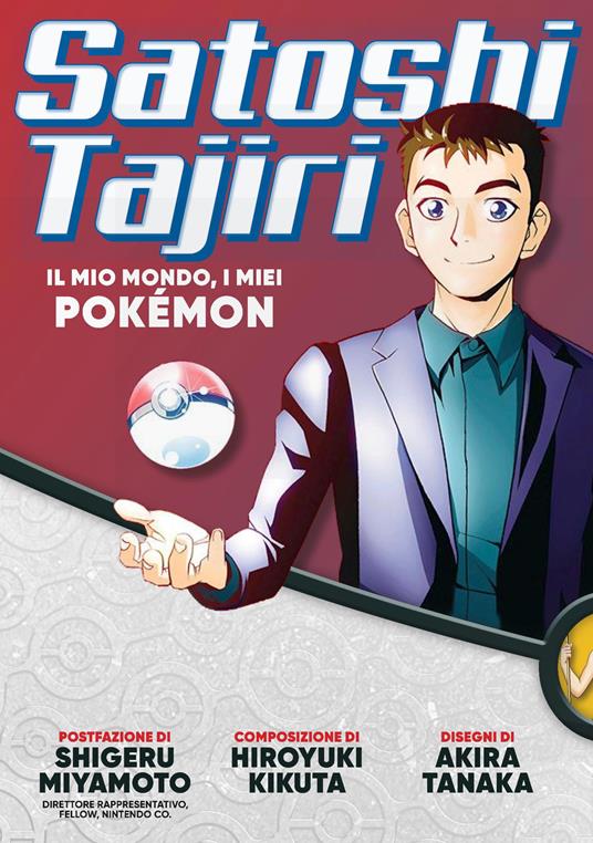 Il mio mondo, i miei Pokèmon