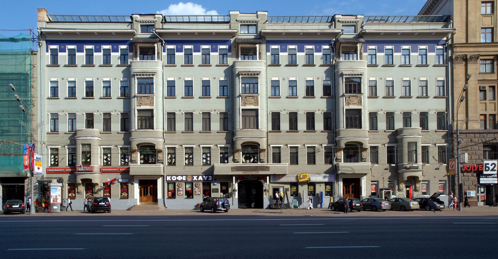 L'appartamento moscovita di Michail Bulgakov (NVO, WikiCommons)