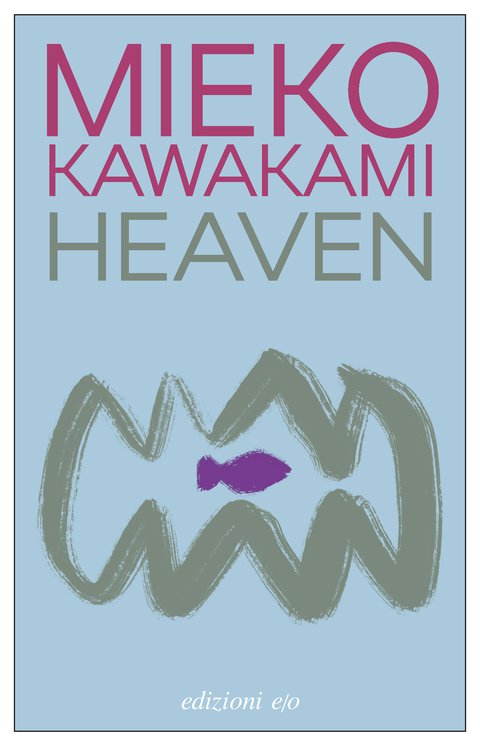 Heaven, tra i libri di Kawakami