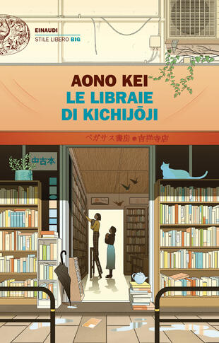 copertina di Le libraie di Kichijoji, libri coccola