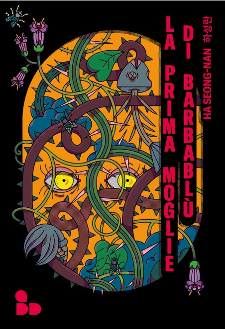 La prima moglie di Barbablù, libri da leggere autunno 2026